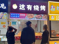 -栖乐荟购物广场