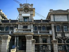 -张学良旧居陈列馆