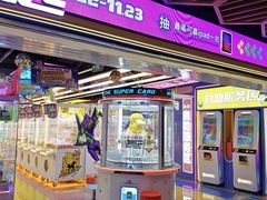 -风云再起游乐汇(北京西单西西友谊店)