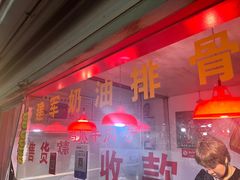 -建军奶油排骨