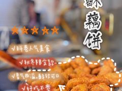 -陶记正宗德州扒鸡(科巷店)