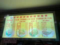-西环肥仔螺蛳粉(总店)
