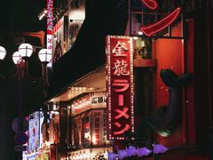 -道顿堀