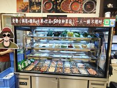 火锅食材区-壹天自助小火锅·贵州地摊火锅