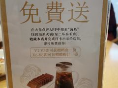 -湯系·煲汤手艺人(东二环泰禾广场店)