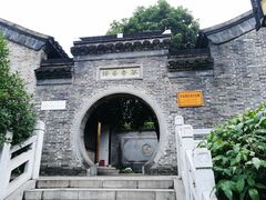-梦溪园(中营街)