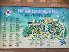 -蓬莱欧乐堡梦幻世界