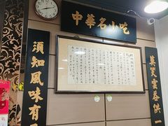 -绿杨馄饨店(上塘街店)