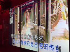 -唱吧麦颂KTV(黄兴步行街店)