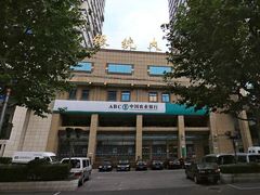 -中国农业银行(上海定西路支行)