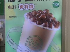 -仙雨林·奶茶鲜果茶(书院巷店)