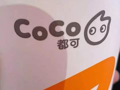 -CoCo都可(大华二店)