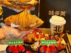 -味多美·北京面包工坊(天坛店)