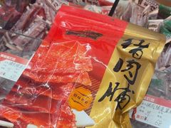 -非遗·老山合·潮汕特产猪头粽(龙眼南店)