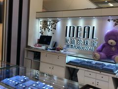 -国商百货(卫星广场店)