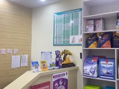 -天宠宠物医院24小时·急重症诊疗中心·全科·腔镜特色(和平分院)