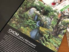 -Chom Cafe and Restaurant