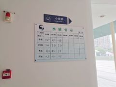 -沈坚强游泳俱乐部(长征分部)