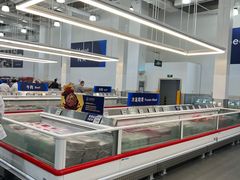 -山姆会员商店(亦庄创意生活广场店)
