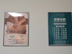 -程氏苗堂苗技养生
