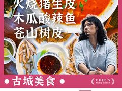 -八木轩·寻味大理白族民俗餐厅(文献路店)