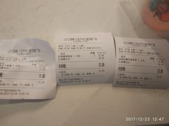 账单-沪上阿姨·臻选茶饮(中央大道店)