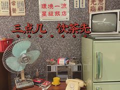 -敏华冰厅(天河城店)