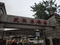 -武汉关码头(轮渡站)