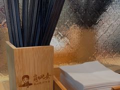 -肖四女乐山跷脚牛肉(世博源店)