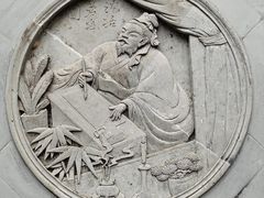 -梦溪园(中营街)
