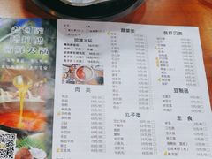 -老何家后安粉·糟粕醋海鲜火锅(三亚湾椰梦长廊店)