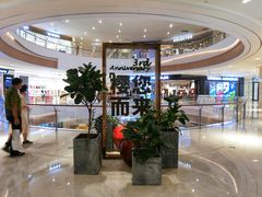 -MUJI无印良品(金狮广场店)