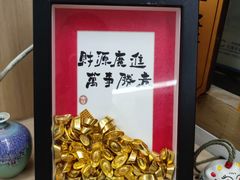 -佳瑜肠粉(总店)