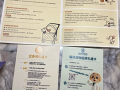 -天津东凯悦酒店
