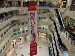 -光启城时尚购物中心