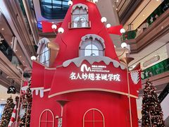 -南京路步行街