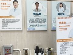 -深圳雅呗德口腔门诊部(坪山店)