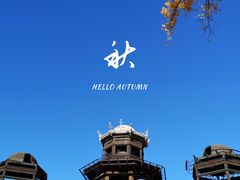 -故宫博物院(故宫)