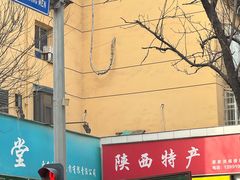 -东仓门早市