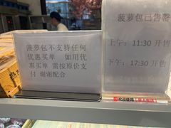 -宝月楼·台湾菜馆(天河城店)
