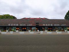 -云间粮仓