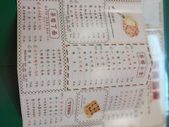 菜单-孖记茶档·热腾茶餐(荔湾领展广场店)