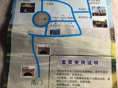 -朝阳公园游乐园