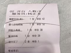 -东四民芳餐厅(世茂工三店)