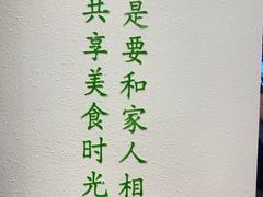 -相聚时光(光华店)
