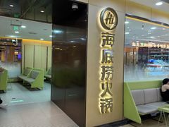 -海底捞火锅(天一广场亚细亚店)