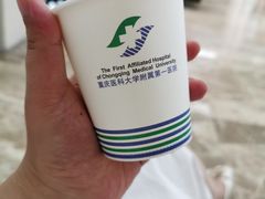 -重庆医科大学附属第一医院(金山院区)