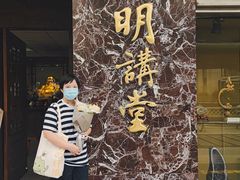 -圆明讲堂