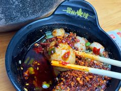 -冒椒火辣(奎星楼街店)