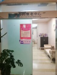 -华美整形美容医院